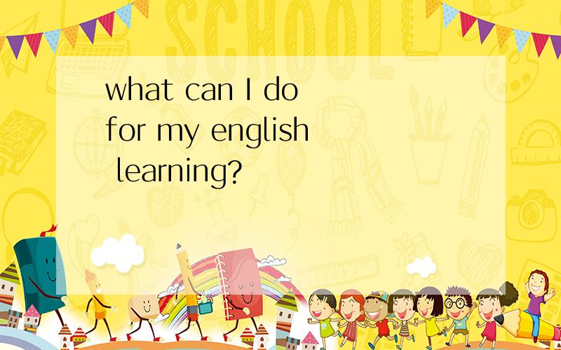 what can I do for my english learning?