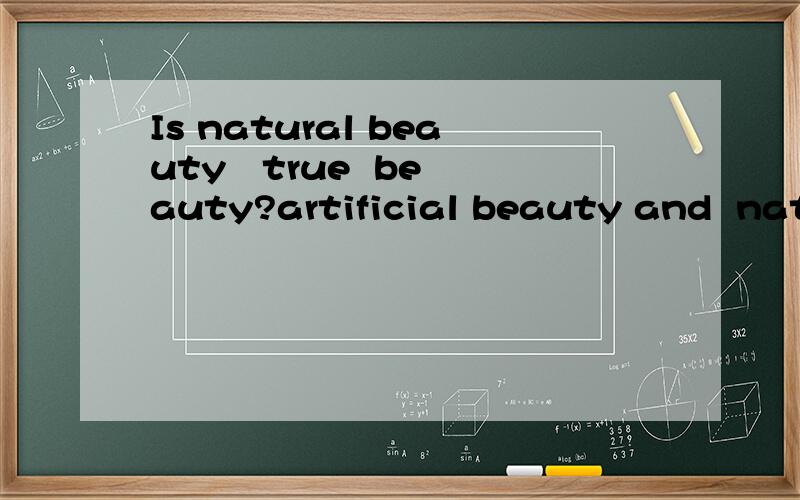 Is natural beauty   true  beauty?artificial beauty and  natural beauty is beauty ,but which do you  best?